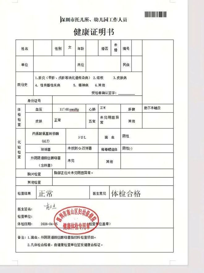 科贝兰的瓦伦西亚所不具备的关键因素
