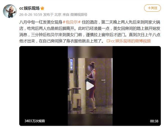 单场63+21詹姆斯离开CBA！官宣加盟韩国K联赛 已效力天津4年