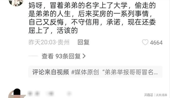 120秒沉浸式见证费利佩生日夜奉献帽子戏法 | 中国区|球友会|股份有限公司