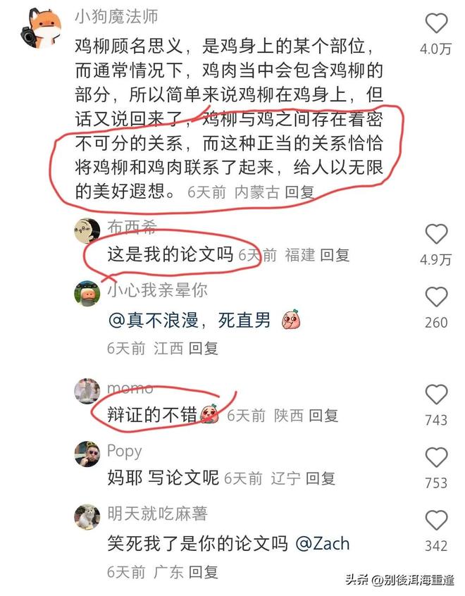 深一度｜他打不过昨天的自己，但托起了中国斯诺克的明天