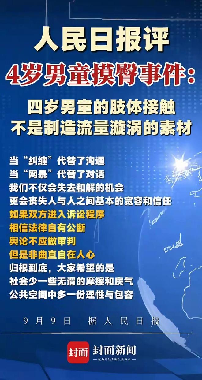 NBA战报：黄蜂129