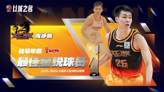 凯斯勒1换4透支湖人7年未来！五美媒评级最差D 东契奇“眼光独到”