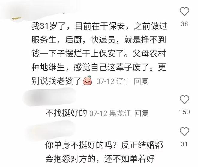 中足联官方:辽宁铁人发表不负责言论,通报批评并罚款5万元