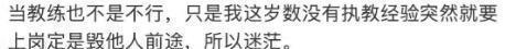 不得不说！1米78是广东队唯一的巨星