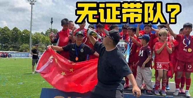 旧将:米兰现在没总监没主帅,伊布却还在解说世界杯