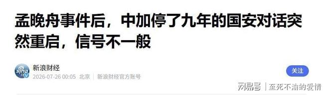 ESPN预测马刺总冠军!总决赛4