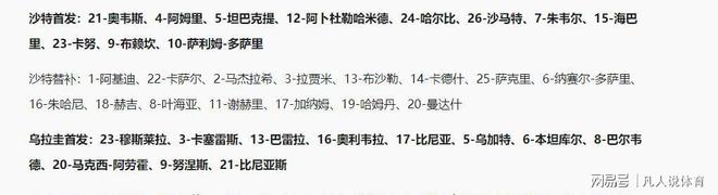 谢泼德9三分！火箭119
