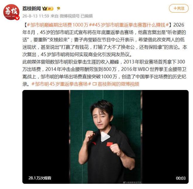 选秀临近 雄鹿开放字母哥交易 | 中国区|球友会|股份有限公司