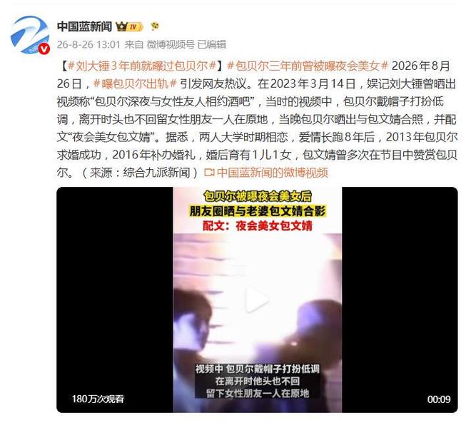 单场63+21詹姆斯离开CBA！官宣加盟韩国K联赛 已效力天津4年