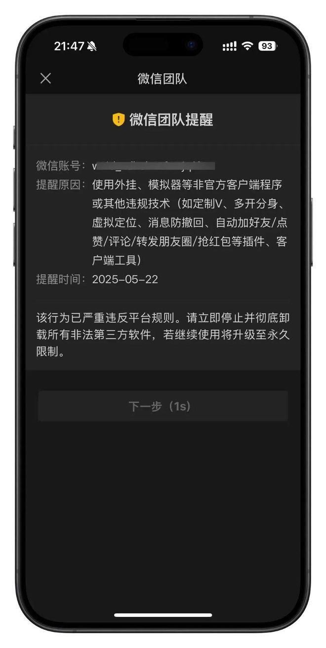 谁在掏空意大利足球?8.34亿豪门三连缺席世界杯,让4星蒙尘!