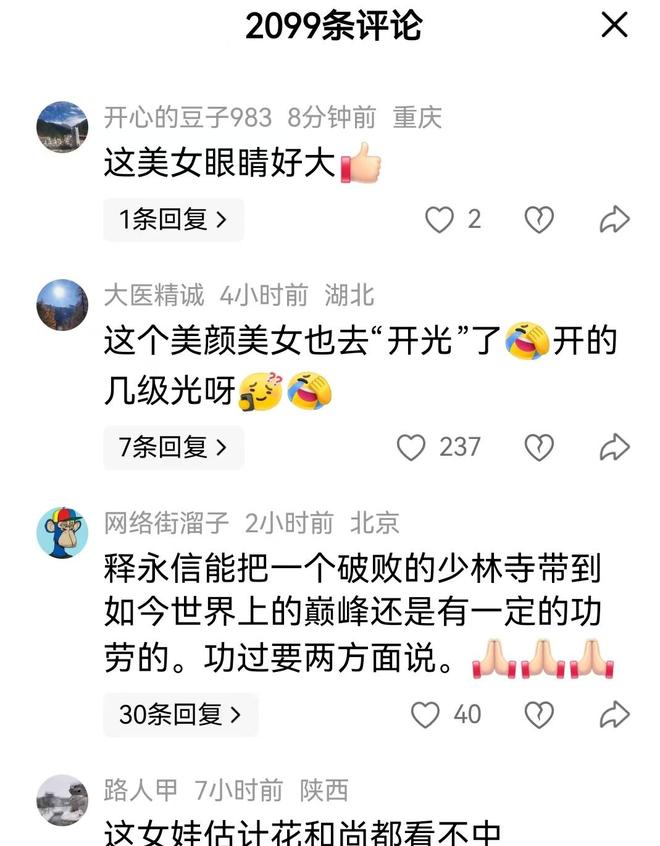 官方:奥克兰FC后卫派纳克尔右肩脱臼