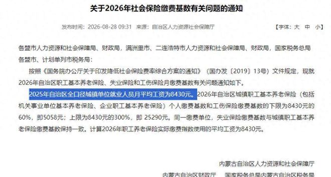 山西篮协副主席:迪亚洛新赛季会继续留队,但纪律性需要提升