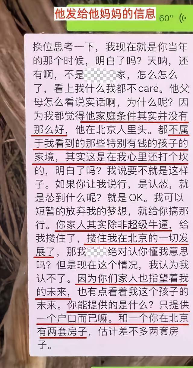 意外！鲁能二队踢中乙遭遇5轮不胜，未来或因此加速依木兰回归