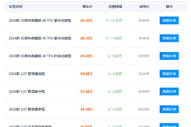 【动力图】世界杯激战正酣，民间草根球队也不闲着，水庆霞谢晖现场加油