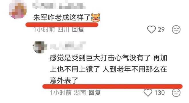 英媒：图赫尔补水暂停时对球员发火，严厉批评马杜埃凯