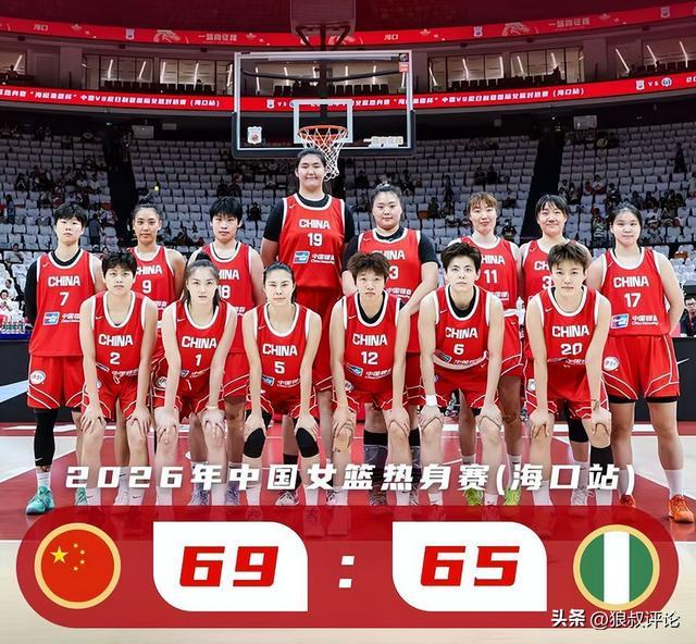 铁麻了！女篮主场战尼日利亚2战三分合计30中5 命中率仅16.7% | 中国区|球友会|股份有限公司