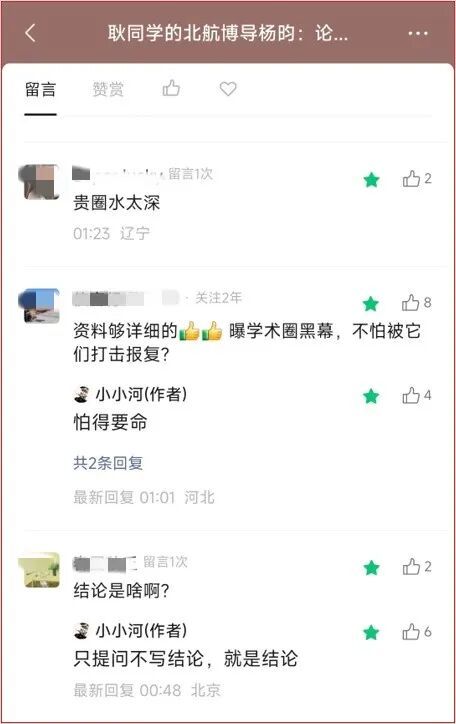 对赌未来！里夫斯摊牌！五年2.46亿，真的值得吗？