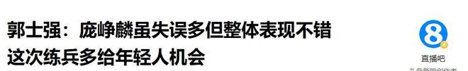 单届世界杯淘汰赛前3场都攻入3+球,阿根廷是1970年后首队