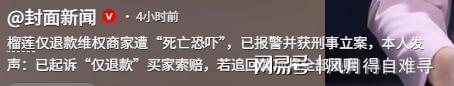 莱万加盟芝加哥火焰达协议！桑德兰拒绝切尔西对扎卡800万报价！