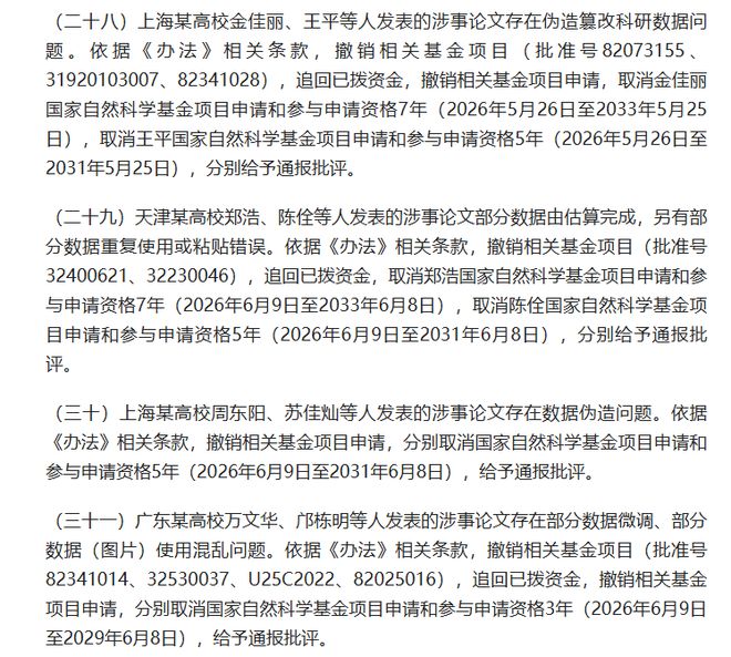 第一个冲线未必是冠军，今年观众可票选机器人马拉松跑姿最迷人赛队