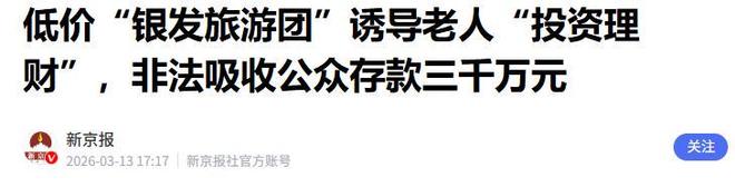 转会窗：戴维表现平平，凯利或重回英超，米雷蒂不在尤文计划中