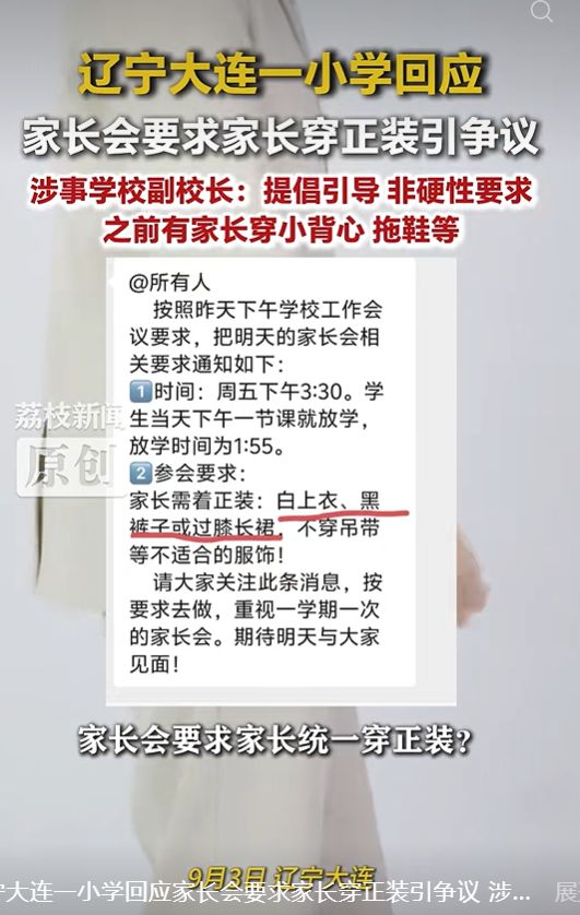 中国U16女足战平对手晋级决赛，未来将跟日本队争冠，值得期待