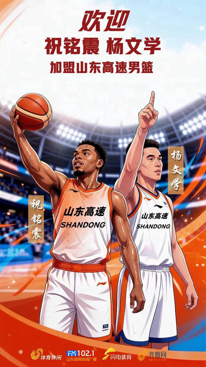 王者归来,广东队收重大喜讯,杜锋是否下课大反转