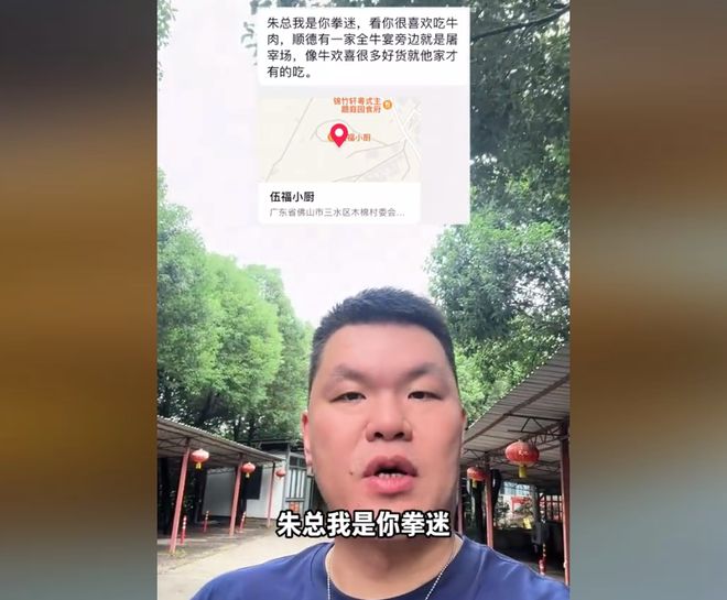 风物长宜放眼量：张雪夺双冠背后中国精密制造的长与短