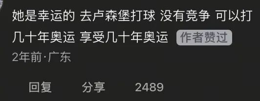 北京国安三个申诉判罚,中国足协裁委会都说判罚没问题……