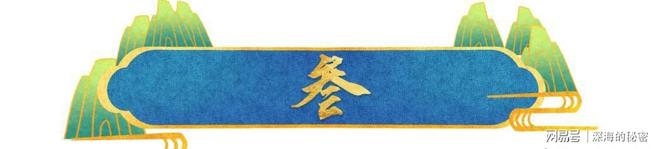 三笘薰：比赛中我们球权不占优，需要去认真弥补这一差距