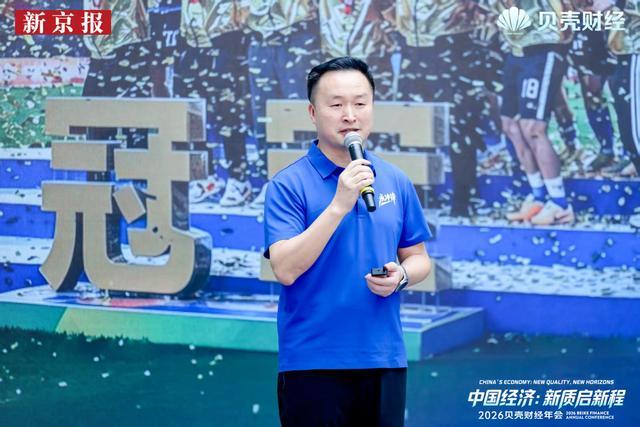 永州融媒钟伟：“湘超”破圈，一场足球赛如何变身城市消费新IP | 中国区|球友会|股份有限公司