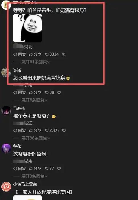 足总杯23亿大战！哈兰德vs萨拉赫 曼城剑指3杀 创89年纪录