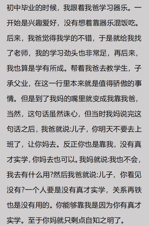 记者：若法国拿本届世界杯，姆巴佩有望成为法国足坛历史最佳