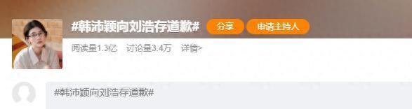 奖金抗议风波升级！辛纳考虑联合众多顶尖选手抵制美网