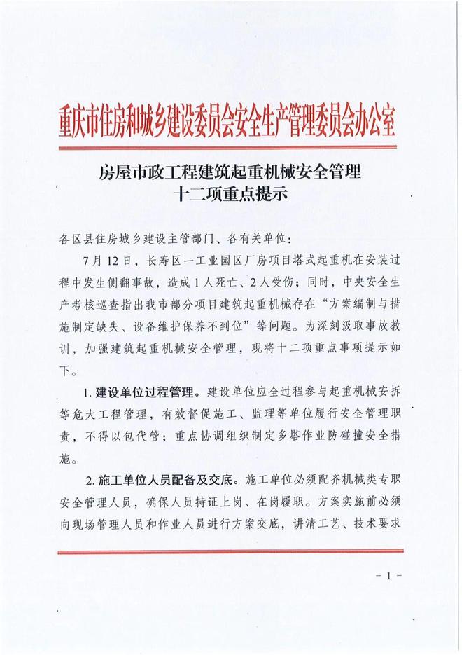 马刺丢冠3将身价暴跌！文班亚马打不了关键球，福克斯打成卧底！
