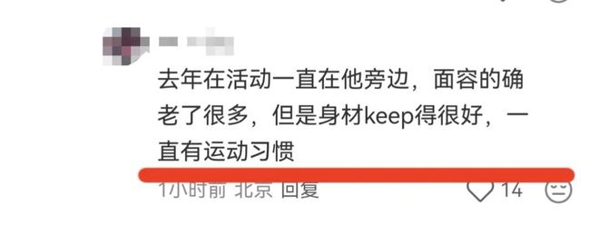 英媒：图赫尔补水暂停时对球员发火，严厉批评马杜埃凯