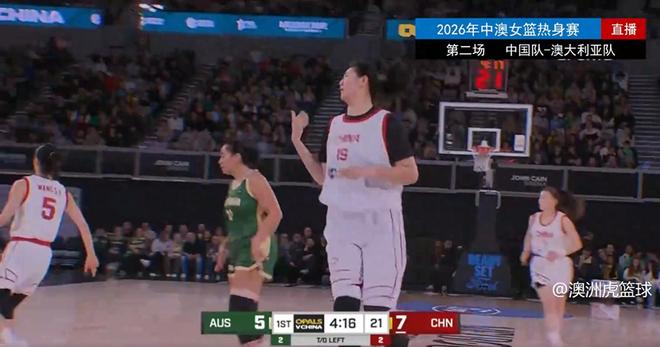 中国女篮输澳大利亚2分，张子宇继续爆发25分11板，诞生3个想不到 | 中国区|球友会|股份有限公司
