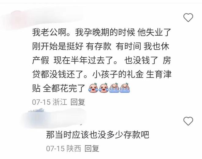 山东高速男篮今晚迎战辽宁，赛前球员整活，约翰斯唱起泰山队战歌 | 中国区|球友会|股份有限公司