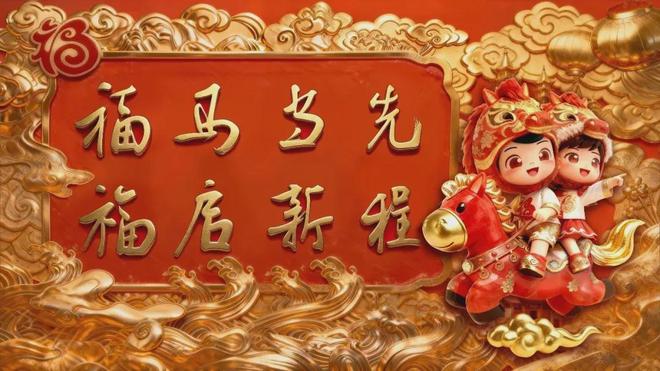 C罗六届世界杯破门后，母亲挺身关键战