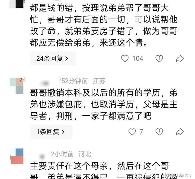 女足世界杯小组赛战术趋势：防守至上，边卫前压，定位球与失误定生死