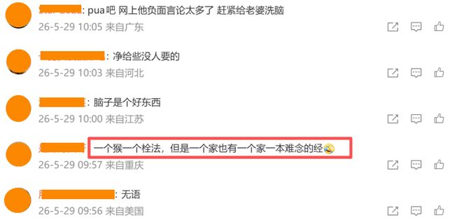 中国男篮战胜乌拉圭！听听各界媒体专家怎么说，郭士强一针见血