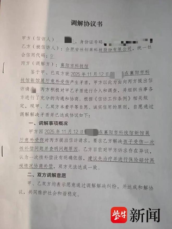 郭涵煜/姆拉德诺维奇夺得2026年温网女双冠军