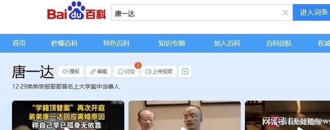 2026山东省齐鲁足球超级联赛揭幕战本周六19点开赛，票价出炉 | 中国区|球友会|股份有限公司
