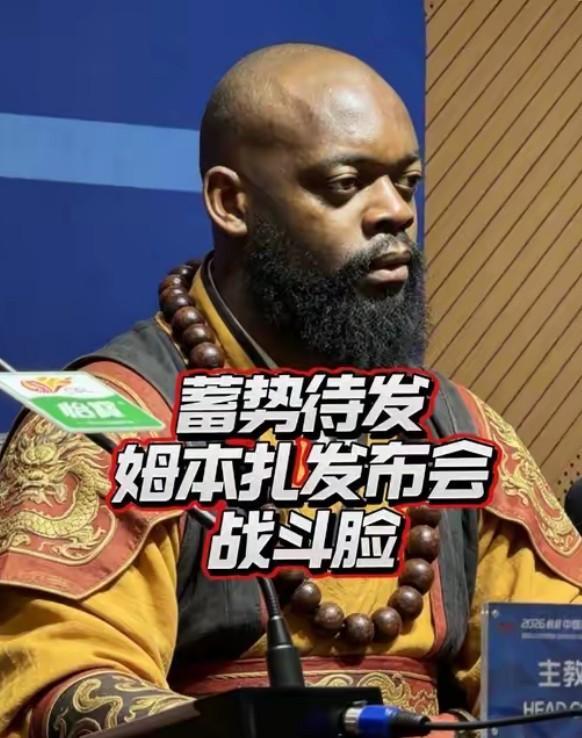 福斯特将吹罚NBA总决赛G5