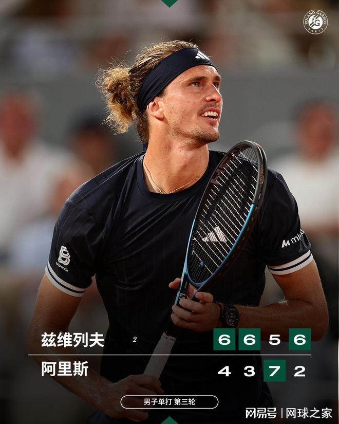 尼克斯球星力挺视后新戏，两人友谊藏不住