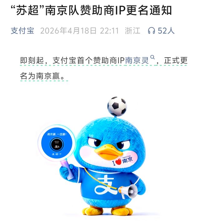 热刺夏窗首签曝光：32岁罗伯逊零转会费加盟