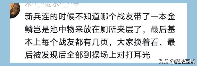 全场仅一个破发点!德约体力透支完败辛纳,坦言明年还要来温网