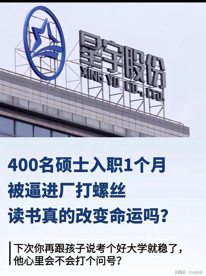 特朗普炮轰图赫尔:竟让最好的球员凯恩去防守!因凡蒂诺哈哈大笑