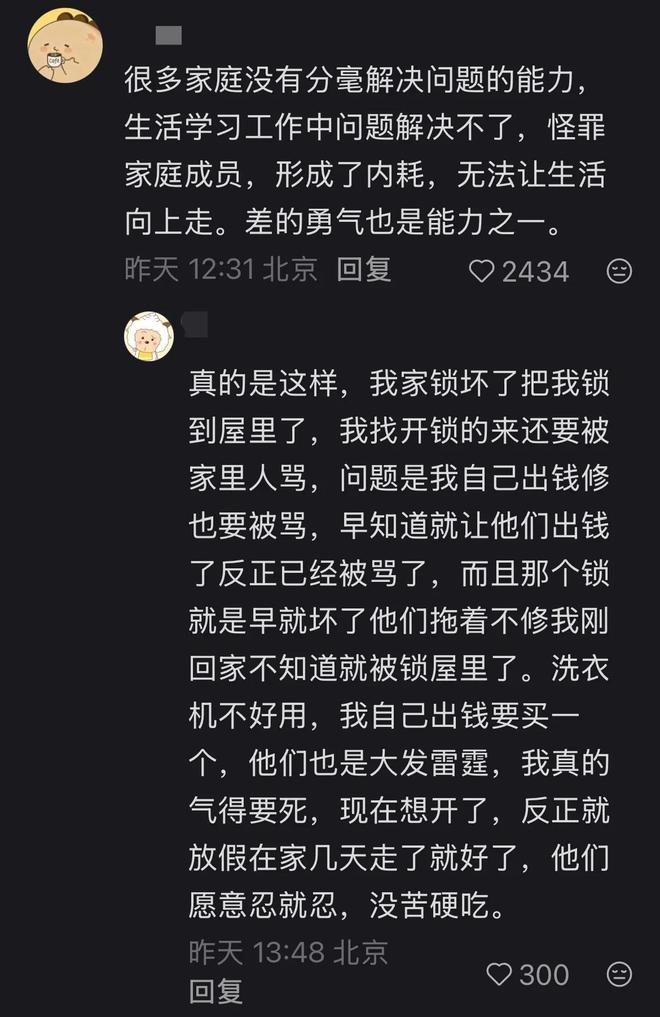 苏博蒂奇:最想和克洛普喝一杯,他对我的人生产生深远的影响
