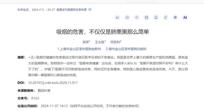 曾推动郭艾伦交易震惊国内篮坛!前广州高管起诉老东家龙狮俱乐部